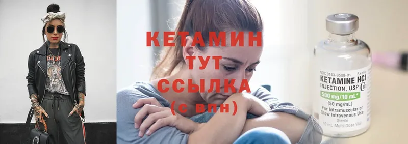 Кетамин ketamine  продажа наркотиков  Георгиевск 