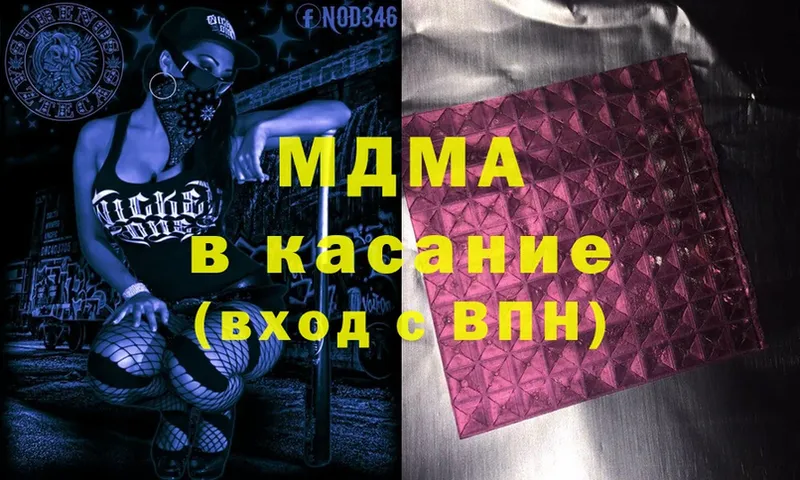 MDMA VHQ  ОМГ ОМГ рабочий сайт  Георгиевск 